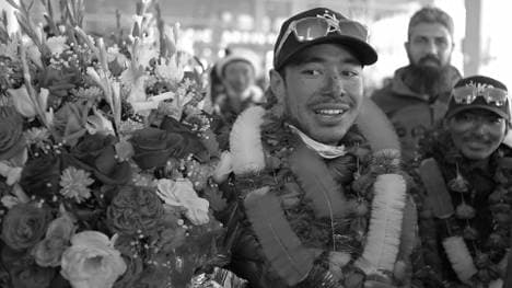 Nirmal "Nimsdai" Purja (1983-2026)